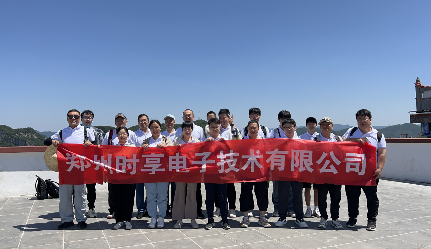 “遍插茱萸少一人” 公司云臺山團(tuán)建活動